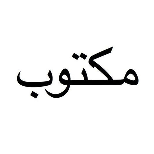 Maktoob | Arabic